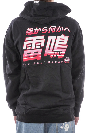 Bluza DGK - Hachi-Roku (black)